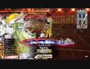 【WLW】凡骨inワンダーランド　その434 マリアン
