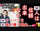 まさよしはＫの事をよくわかっている２ダ...　