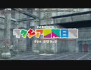 【卓M@s】アイドル達と綴るラクシア冒険日誌 Sesiion 2-3 【SW2.0】