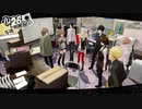 ペルソナ５ザ・ロイヤル：其の２４７【プレイ動画】