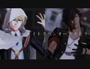 【MMD刀剣乱舞】ジャンキーナイトタウンオーケストラ【山姥切国広/大倶利伽羅】