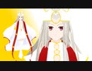 【Fate／MMD】イリヤ（天の衣）とりあえずつくった 【モデル追加】