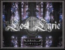 【フリーゲーム】ひたすら楽してロストリリックPart.1