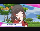【けものフレンズ３】2020年5月体力測定　難易度むちゃ