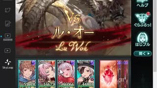 六竜白 ル オー トレハン ニコニコ動画