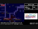 FE トラキア776 総合ランクSSS RTA 4時間34分14秒　Part.5 【5章】