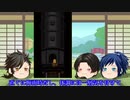 【偽実況】くまとねこのレストラン　その22 【むっちゃんとかしゅーとやまとのかみ】