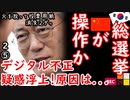ソウコうしてる間に倉庫が火災？　
