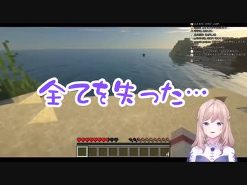 【にじさんじKR】Nagiお嬢様のドタバタマイクラ奮闘記