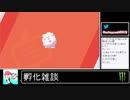 2020年06月01日【ポケモン剣盾】マイナーポケモンたちは輝く【放送アーカイブ】