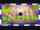≪あつまれどうぶつの森≫無人島だってお金はかかる外伝Ⅲ