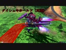 【EXVS2】少佐が行くシャッフル珍道中 31歩目（イージス）