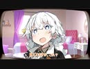 「テレワークでボロ出すやつ」【ボイスロイド劇場】