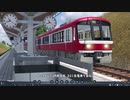 【Transport Fever 2】 ＪＲ型京急爆誕