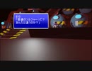 1stソルジャー先輩の回想　Q