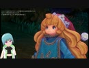 【聖剣伝説3リメイク】ヴォルアのダラダラ実況プレイ【#12】