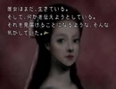 【夜想曲２】謎の解明に挑む実況プレイ４ part3