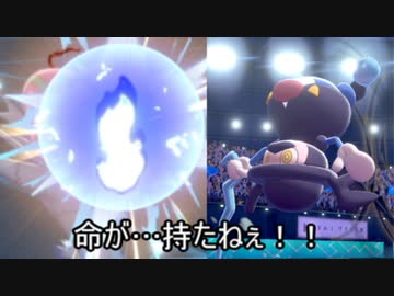 [ポケモン剣盾]そんなん訳わかランクマッチ！part1[軽い命]