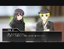 消防士とシャーロキアンの「傀逅」Part2