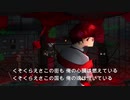 Outsider fukaseオリジナル曲　