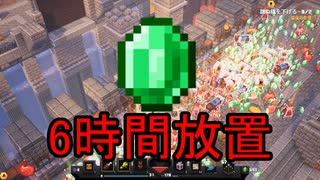 【マイクラダンジョンズ】寝てる間にエメラルドが溜まる放置狩りのすゝめ【Minecraft Dungeons】