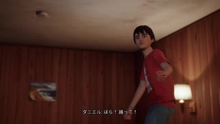 怒りの爆発【ライフイズストレンジ２】＃７/Life is strange2