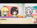 【ボイロ劇場】ボイロちょこっと劇場　第86話　「理想の旦那様」【短編集】