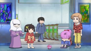 ざしきわらしのタタミちゃん　第9話「アベアベアベックアベベック」