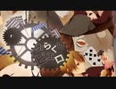 【ハモリ支援】からくりピエロ -Acoustic.ver-【ニコカラ】