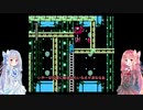 【Voiceroid実況】ロックマンメーカーみたいなやつ【MEGAMAN MAKER】