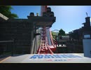 Planet Coaster　遊園地ってワクワクするよね　part9