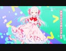 女の子になりたい／霜月奏斗（cover）