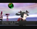 ポケモン剣の世界をゆるふわに楽しむ　#10