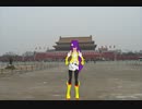 [Vocaloid Interpretation of poem Guan Ju (关雎)] featuring Mo Qingxian