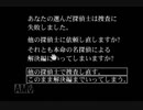 【実況】キャット・ザ・リパー 13人目の探偵士 #9