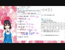 【数学・中学1年】④四則の混じった計算