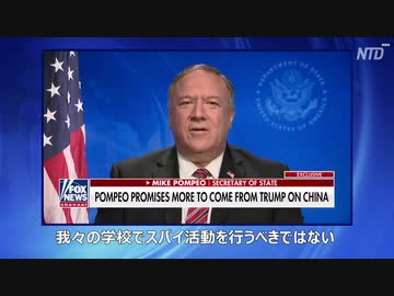 米政府、中国人留学生の入国を制限・6月1日より施行