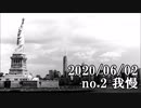 ショートサーキット出張版読み上げ動画5708