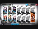【アークナイツ】喧騒の掟  １：１１Ａ.Ｍ. CB-10 星3以下6枠 バニラ版