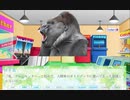 主人公のゴリラがときめきをくれる恋愛ゲーム【ゴリラが主人公の乙女ゲーム】#2