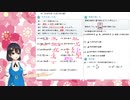 【数学・中学1年】⑤文字を使った式と式の値