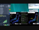 [アーカイブ]長野県中部震源の地震まとめ(4/23)