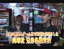 マッパチ回胴名機列伝 第15回 チャレンジマンAZ＆ミラクル編