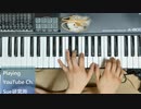 【演奏】おっさんがSaGa Frontier2 Botschaft を弾いた日