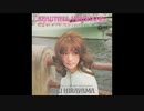 平山三紀 - ビューティフル・ヨコハマ (7inch)