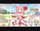 【バトラ】プリフェスガチャ