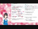 【数学・中学1年】⑦関係を表す式