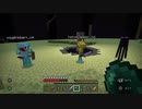 【Minecraft】にわか素人三人の断崖絶壁建国記３８【実況】