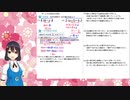【数学・中学1年】⑨一次方程式の利用