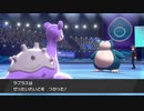 1秒後に死ぬデブ。【ポケモン剣盾】